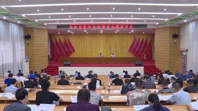 V视 | 市住建局召开既有住宅增设电梯培训会