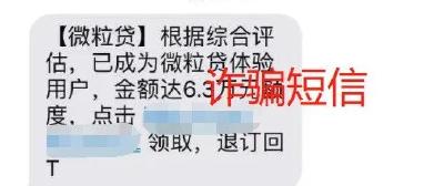 公安部提醒，赶紧卸载！