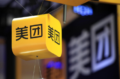 美团实施“二选一”被罚！