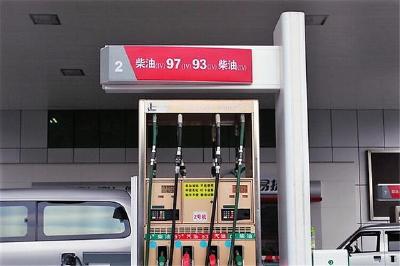 准备好了！“三桶油”备战天然气保供