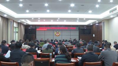 V视 | 市政协召开第八届委员会常务委员会第二十次会议