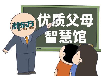 素质教育、职业教育会是教培行业的希望吗