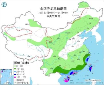 台风“圆规”将影响东南沿海 北方局地有一次弱降水过程