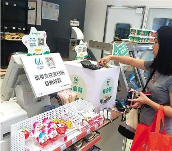 超市用糖果“找零”涉嫌违法
