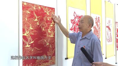 V视 | 祖国颂 | 蔡世吉：巧手剪纸 献礼祖国