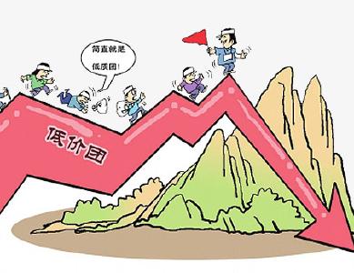 “神药”、低价旅游，这些坑老陷阱要注意