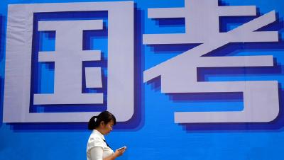 2022国考：6天77.8万人报名 热门岗位竞争比超2000∶1
