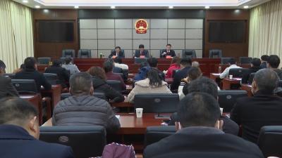 【聚焦两会】V视 | 枣阳市第九届人民代表大会第一次会议举行工作人员会议