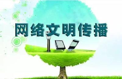 中国互联网协会发布个人信息保护倡议书，倡议开展合规审计评估