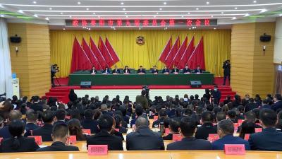 【聚焦两会】V视 | 政协枣阳市第九届委员会第一次会议召开第二次全体会议