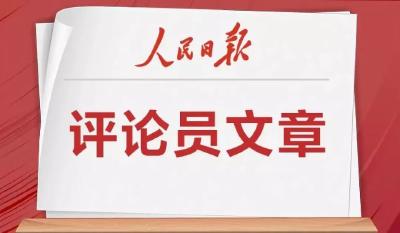 深刻认识党同人民生死相依休戚与共的血肉联系——论学习贯彻党的十九届六中全会精神