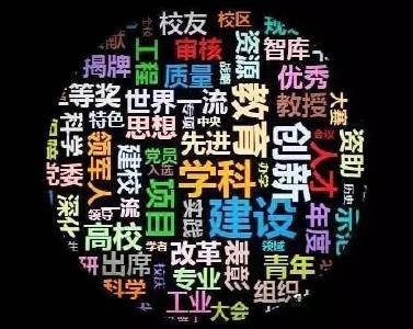 “双碳”来了，高等教育如何发力