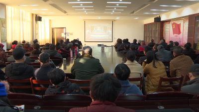 枣阳市基层党员干部群众收看中国共产党襄阳市第十四次党代会开幕盛况