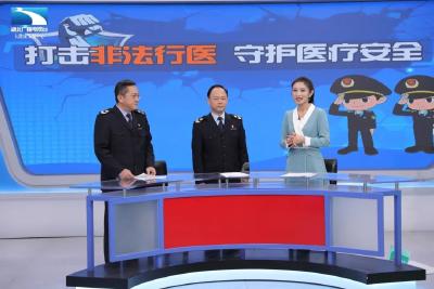 【提醒】打击非法行医，安全就医七个技巧请查收！