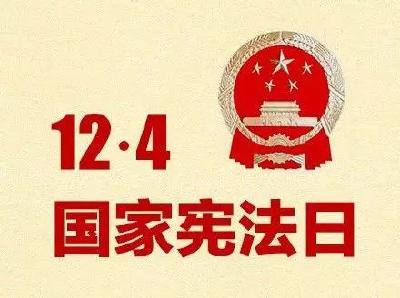 湖北省2021年“宪法宣传周”活动在汉启动