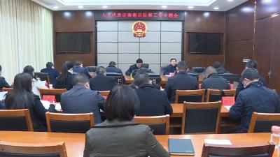 V视 | 市人大常委会召开专题会征集驻枣省、襄阳市人大代表议案建议  