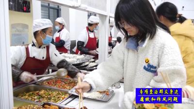 【专项整治群众身边腐败和作风问题】V视 | 市教育局：强化监督服务保障 创办放心学校食堂  