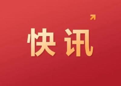 2022年全国两会召开时间，定了！