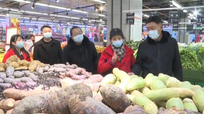 V视 | 市商务局：多措并举保供稳价 做好元旦春节期间市场供应保障工作  