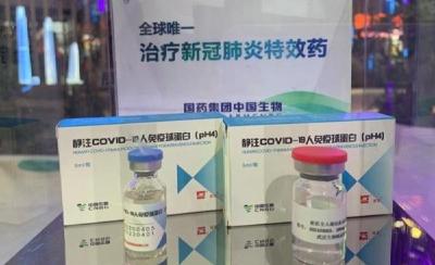 首款国产新冠特效药获批：抢下10天黄金救治期