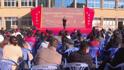 【深入学习贯彻党的十九届六中全会精神】V视 | 我市学习贯彻党的十九届六中全会精神百姓宣讲暨进社区活动启动