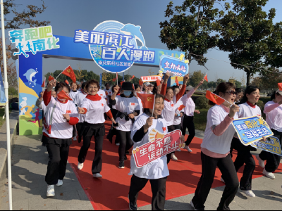 江苏南京：“迷你南马，奔跑吧南化” 党建活动助力反邪宣传