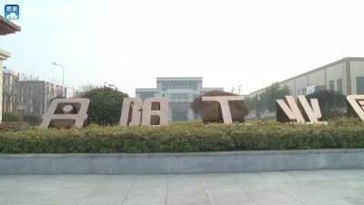 【奋斗百年路 启航新征程•我为群众办实事】V视 | 市住建局：通过开展党史学习教育 简化办事流程助力经济发展