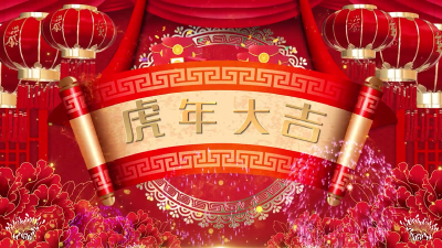 枣阳市融媒体中心 枣阳人民广播电台给全市人民拜年！