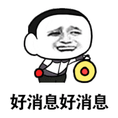 正式上线！356项，网上异地通办！