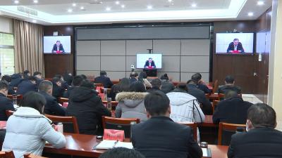 快讯 | 我市组织收看襄阳市党史学习教育总结视频会议