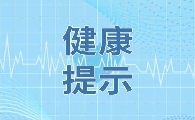 关于2022年春节前后湖北省重点人群 新冠病毒核酸检测措施的健康提示