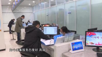 枣阳市行政审批局：纵深推进“一网通办”改革 不断提升政务服务水平