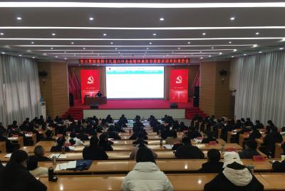 快讯 | 学习贯彻党的十九届六中全会精神襄阳市委宣讲团报告会在枣阳举行