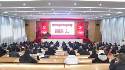V视 | 学习贯彻党的十九届六中全会精神襄阳市委宣讲团报告会在枣阳举行