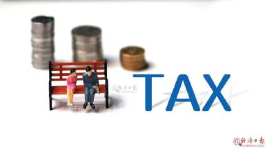 下月起个税年度汇算！除了“退补”，更要关注→