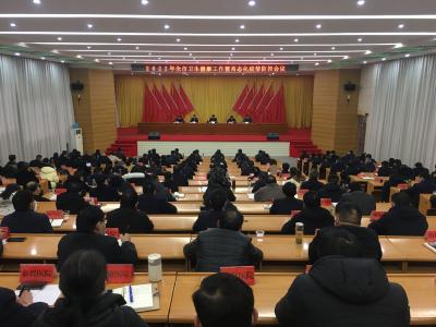 快讯 | 2022年全市卫生健康工作暨常态化疫情防控会议召开