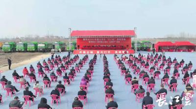 V视 | 我市32个项目集中签约、开工、竣工，总投资427.74亿元