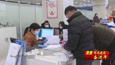 【聚焦作风建设奋进年】V视 | 市发展和改革局、市财政局认真学习贯彻“奋进年”会议精神