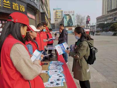 枣阳市发展和改革局开展征信及防诈骗主题宣传活动