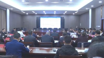 V视 | 2022年3月份市第二次招委会召开