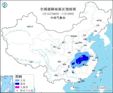 暴雨蓝色预警！湖南广西等地部分地区有暴雨 湖北局地大暴雨