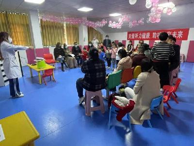 市残联开展全国“爱耳日”主题宣传活动