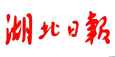枣阳实现一季度招商引资“开门红”