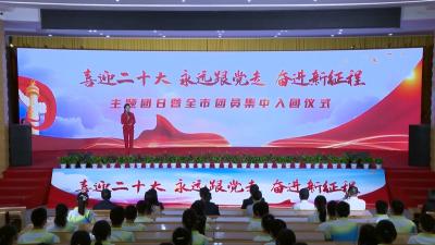 共青团枣阳市委号召：以青春之名  立鸿鹄之志 赴时代之约