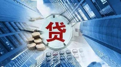 刚刚，央行重磅发声！涉房贷、降准等热门议题