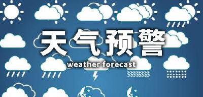 襄阳市气象局发布大风降温降水预警  