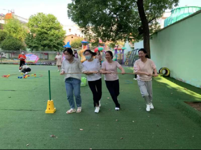 市直机关幼儿园开展“庆五一”教职工趣味游戏活动