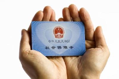 电子社保卡有啥用？可享受诸多线上民生服务