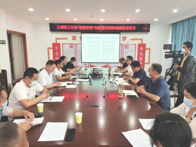 我市强化源头监管推进清廉医院建设
