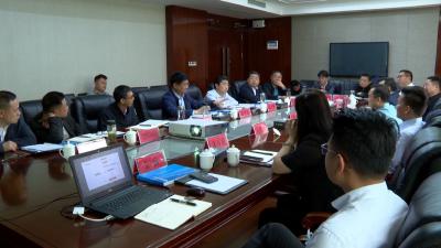 V视 | 中化学建设投资集团有限公司考察团来枣洽谈项目合作